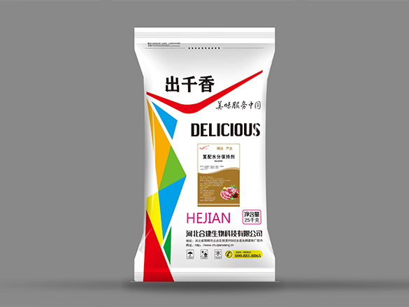 复配水分保持剂